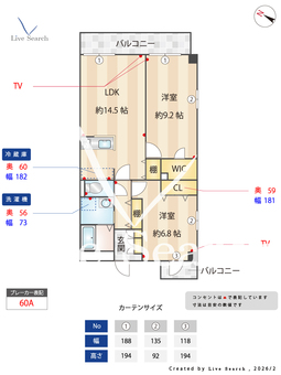 グリーンアベニューⅤ 102 【東京都下丸子駅、武蔵新田駅、千鳥町駅】 の間取り図