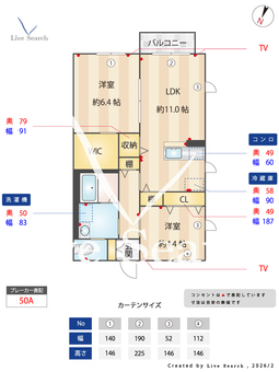 サン・レジデンス 205 【茨城県勝田駅】 の間取り図