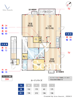 カーサドマーニB 202 【埼玉県草加駅】 の間取り図