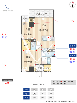 大宮スカイ＆スクエア　ザ・タワー 1022 【埼玉県大宮駅】 の間取り図