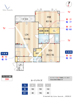 T-CUBE 106 【愛知県金山】 の間取り図