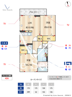 Gentiana scabra 301 【福岡県桜坂駅】 の間取り図