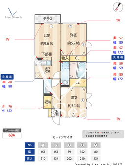 シェーングラース　B  103 【埼玉県	 埼京線　大宮駅　バス所要時間18分　五味貝戸バス停　徒歩4分】 の間取り図
