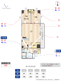 常陽第3ガーデンハイツ 701 【大阪府江坂駅】 の間取り図