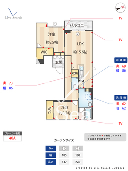 フローラ 202 【神奈川県大倉山駅】 の間取り図