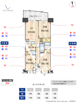 クラシオン桜坂 1104 【福岡県桜坂駅】 の間取り図