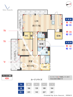 フローラ 301 【神奈川県大倉山駅】 の間取り図