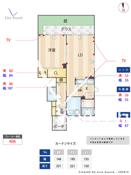 シャーメゾン有本 103 【和歌山県ＪＲ阪和線 紀伊中ノ島駅】 の間取り図