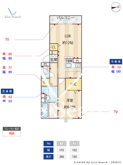 orchidea大鳥  303 【大阪府阪和線　鳳駅】 の間取り図