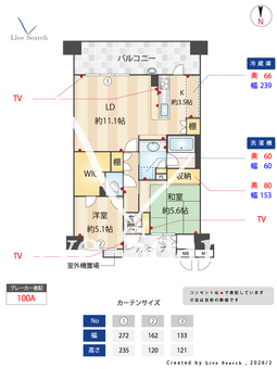塚口駅前アーバンライフ 1104 【兵庫県阪急神戸線　塚口駅】 の間取り図