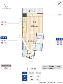マイスフォレスト春日原 806 【福岡県西鉄　春日原駅】 の間取り図