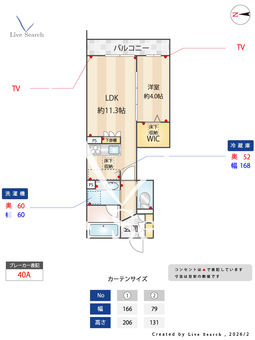 セレスティア中野上高田 108 【東京都東京都大江戸線　落合南長崎駅】 の間取り図