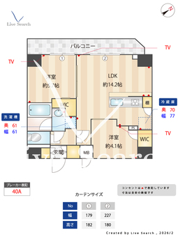 アジールコート町屋 701 【東京都町屋駅】 の間取り図