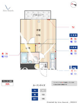 リバーサイドハウス 208 【東京都高田馬場駅】 の間取り図