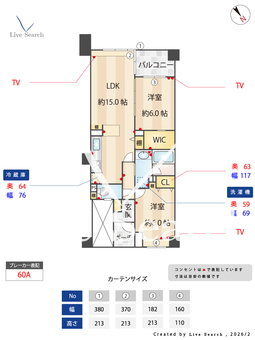 ファミールヒルズ目黒東山 206 【東京都中目黒駅】 の間取り図