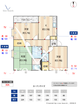 コーポハピネス 105 【大阪府近鉄八尾駅】 の間取り図