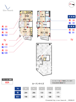 立花町1丁目戸建  【兵庫県立花駅】 の間取り図