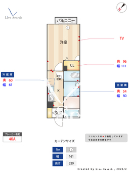 シャーメゾンロシェル 106 【滋賀県彦根駅】 の間取り図