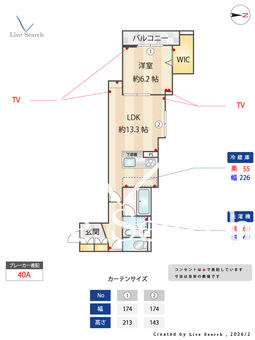 セレスティア中野上高田 205 【東京都東京都大江戸線　落合南長崎駅】 の間取り図