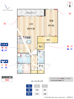 セレスティア中野上高田 206 【東京都東京都大江戸線　落合南長崎駅】 の間取り図