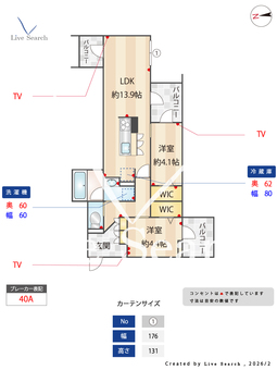 セレスティア中野上高田 210 【東京都東京都大江戸線　落合南長崎駅】 の間取り図