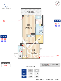 イルアーバン浦和領家 102 【埼玉県北浦和駅】 の間取り図
