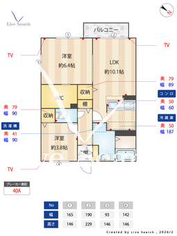 カーサ 101 【茨城県水戸】 の間取り図