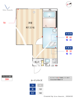 井土ケ谷テラス 301 【神奈川県井土ヶ谷駅】 の間取り図