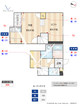 ADC日赤通り南 201 【熊本県ＪＲ豊肥本線/東海学園前駅 歩40分 熊本市電健軍線/健軍交番前駅 歩41分 熊本市電健軍線/動植物園入口駅 歩42分】 の間取り図