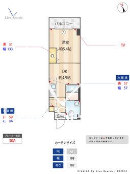 アーバハイツ六町環七北通り 102 【東京都六町】 の間取り図