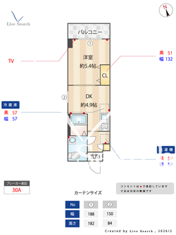 アーバハイツ六町環七北通り 105 【東京都六町】 の間取り図