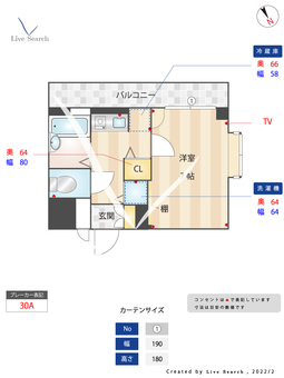 OMK大橋駅前 405 【福岡県大橋駅】 の間取り図