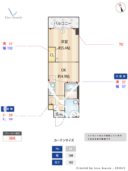 アーバハイツ六町環七北通り 106 【東京都六町】 の間取り図