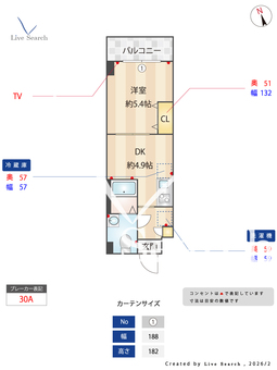 アーバハイツ六町環七北通り 107 【東京都六町】 の間取り図
