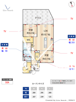 ACERO GARDEN 101 【福岡県藤崎駅】 の間取り図