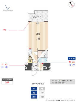 ロマネスク大橋レディース 605 【福岡県大橋駅】 の間取り図