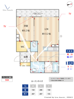 ACERO GARDEN 201 【福岡県藤崎駅】 の間取り図
