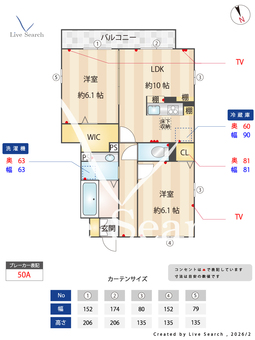 フローラ 101 【埼玉県西浦和】 の間取り図