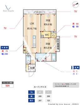 ACERO GARDEN 204 【福岡県藤崎駅】 の間取り図
