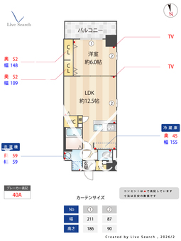 S-RESIDENCE大濠公園achieve 701 【福岡県大濠公園駅】 の間取り図
