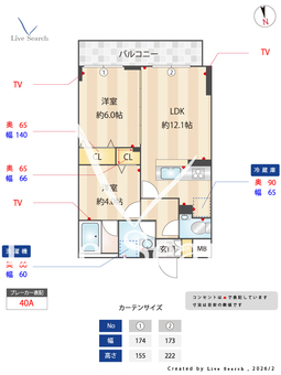 オーパスホームズ武蔵小金井 402 【東京都武蔵小金井】 の間取り図