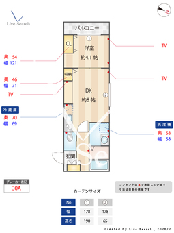 Regaro北習志野WEST 305 【千葉県北習志野駅】 の間取り図