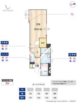 プリマベラ 103 【東京都豊島園】 の間取り図