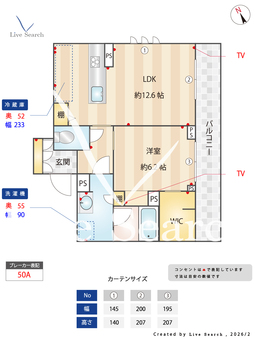ACERO GARDEN 202 【福岡県藤崎駅】 の間取り図