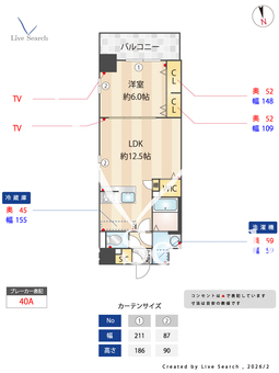 S-RESIDENCE大濠公園achieve 704 【福岡県大濠公園駅】 の間取り図