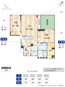 シャトーワイエス 102 【埼玉県大宮】 の間取り図