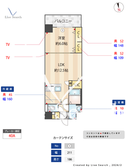 S-RESIDENCE大濠公園achieve 802 【福岡県大濠公園駅】 の間取り図