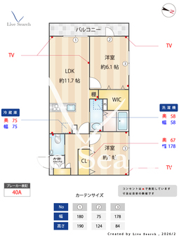 Regaro北習志野WEST 205 【千葉県北習志野駅】 の間取り図