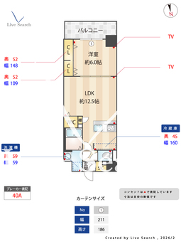 S-RESIDENCE大濠公園achieve 803 【福岡県大濠公園駅】 の間取り図