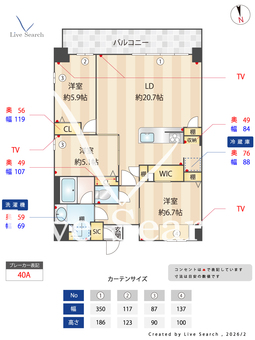 S-RESIDENCE大濠公園achieve 902 【福岡県大濠公園駅】 の間取り図